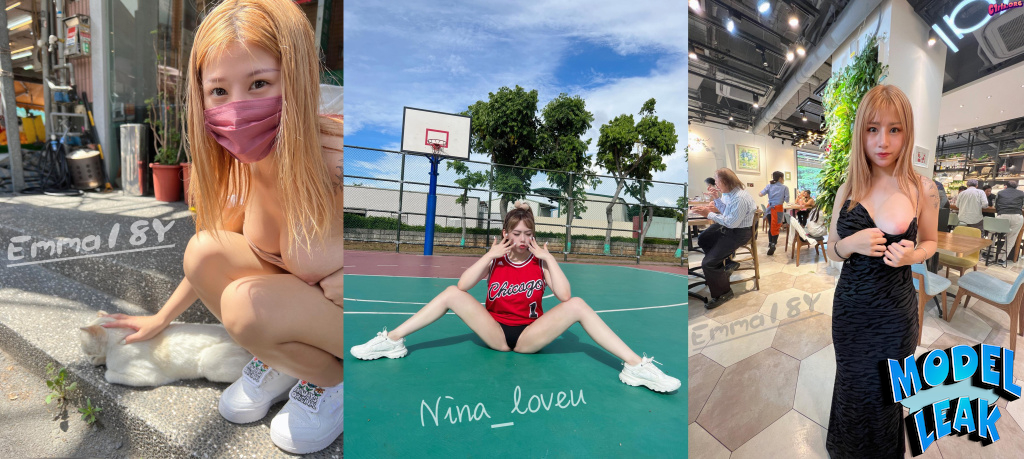 MODEL LEAK: emmalovesmusic