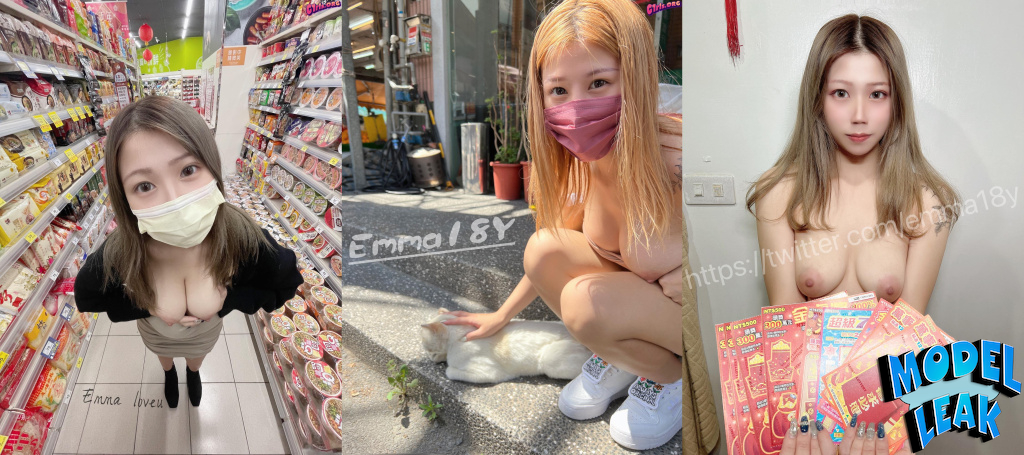 MODEL LEAK: Emma Loveu